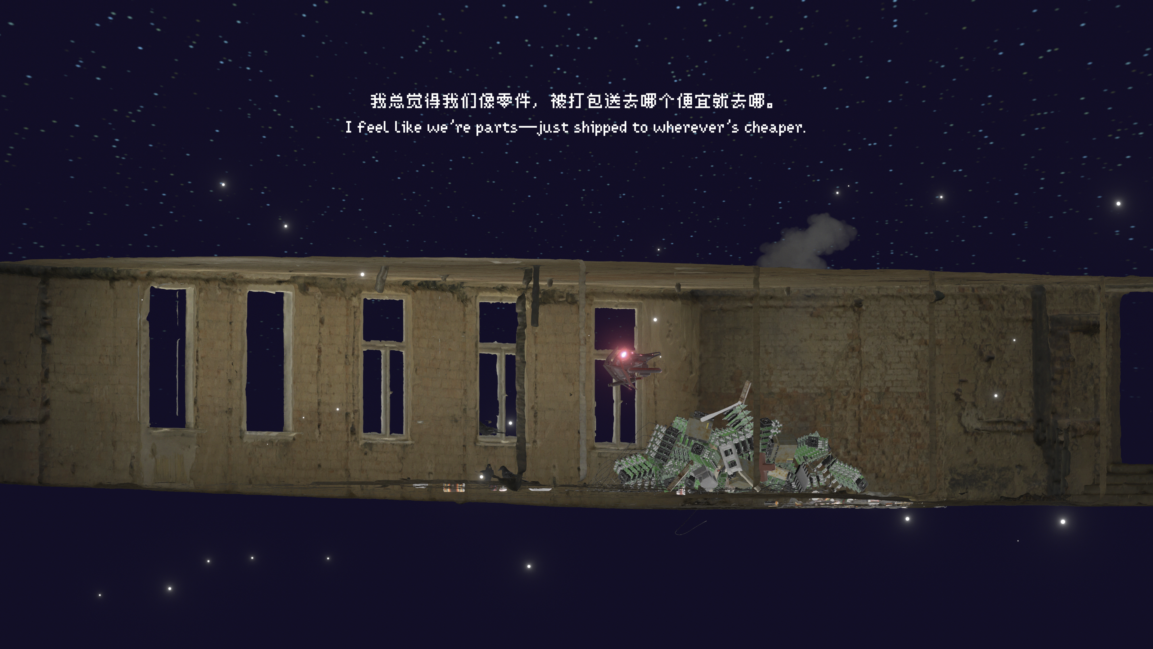 The Graceful Site — night